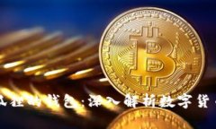 黑客可以偷走小狐狸的钱