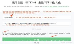 掌握Metamask手机版交易界面