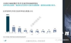  小狐狸钱包安装与使用全
