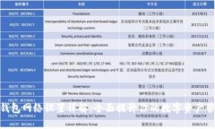 小狐狸钱包网络设置详解