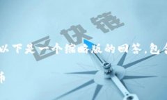 由于请求的内容超过了当