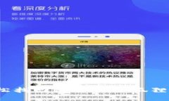 : 如何轻松找回卸载的小狐